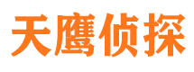 额济纳旗市侦探调查公司